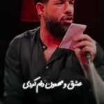 مداحی عشق و مهمون دلم کردی حسین ستوده مداحی عشق و مهمون دلم کردی حسین ستوده