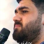 دانلود مداحی موج پرچم به فرمان ام البنینه با صدای حسن عطایی دانلود مداحی موج پرچم به فرمان ام البنینه با صدای حسن عطایی