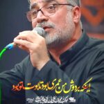 دانلود مداحی حضرت علی اکبر ع با صدای حاج کاظم غفارنژاد