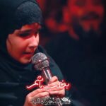 دانلود مداحی وقت مرگم با صدای ساجده خانم دانلود مداحی وقت مرگم با صدای ساجده خانم
