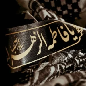 گلچین مداحی فاطمیه 1404 شهادت حضرت زهرا (س)