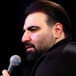 دانلود مداحی احساسی شیعه رافضی ام با صدای امیر کرمانشاهی