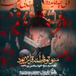 دانلود نماهنگ آخرین خواهش با صدای حاج حسن خلج و مهدی رعنایی دانلود نماهنگ آخرین خواهش با صدای حاج حسن خلج و مهدی رعنایی