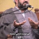 دانلود سخنرانی شیخ اسماعیل رمضانی در رابطه با دوستت دارم های بی کیفیت دانلود سخنرانی شیخ اسماعیل رمضانی در رابطه با دوستت دارم های بی کیفیت