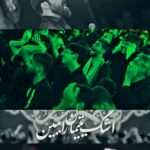 دانلود مداحی اشک یتیمان با نوای امین قدیم دانلود مداحی اشک یتیمان با نوای امین قدیم