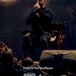 دانلود نوحه و روضه سر پیراهن تو گریه مارا درآوردند با نوای کربلایی حمید علیمی