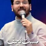 دانلود مداحی مولودی مست نجف با صدای کربلایی علی اکبر حائری دانلود مداحی مولودی مست نجف با صدای کربلایی علی اکبر حائری