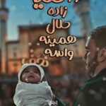 دانلود مداحی شاد نماهنگ مست نجف از کربلایی علی اکبر حائری دانلود مداحی شاد نماهنگ مست نجف از کربلایی علی اکبر حائری