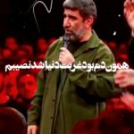 دانلود مداحی همون دم بود غربت دنیا شد نصیبم از مهدی سلحشور دانلود مداحی همون دم بود غربت دنیا شد نصیبم از مهدی سلحشور