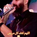 دانلود مداحی الفرار الفرار حیدر آمد شکار با صدای کربلایی محمود عیدانیان دانلود مداحی الفرار الفرار حیدر آمد شکار با صدای کربلایی محمود عیدانیان