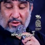 دانلود مداحی روح من رفت حرم با صدای حاج مهدی سلحشور دانلود مداحی روح من رفت حرم با صدای حاج مهدی سلحشور