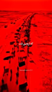 دانلود مداحی ندارم آروم که اربعین شد با صدای حاج میثم مطیعی مداحی ندارم آروم که اربعین شد