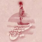 دانلود نماهنگ مداحی دنیای منی حسین با صدای کربلایی مجتبی رمضانی دانلود نماهنگ مداحی دنیای منی حسین با صدای کربلایی مجتبی رمضانی
