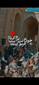 مداحی استودیویی خودم قربونت برم