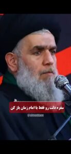 سخنرانی زیبای سیدحسین مومنی سفره دلت رو فقط با امام زمان باز کن سخنرانی زیبای سیدحسین مومنی
