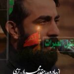 نوحه از مادر و پدر چقدر مهربان تری با نوای مرحوم حسین بختیاری نوحه از مادر و پدر چقدر مهربان تری با نوای مرحوم حسین بختیاری