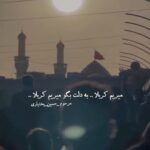 دانلود مداحی به دلت بگو میریم کربلا با صدای مرحوم حسین بختیاری دانلود مداحی به دلت بگو میریم کربلا با صدای مرحوم حسین بختیاری