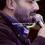 دانلود روضه سوزناک شهادت حضرت علی اکبر ع با صدای کربلایی روح الله بهمنی دانلود روضه سوزناک شهادت حضرت علی اکبر ع با صدای کربلایی روح الله بهمنی