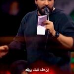 مداحی شور استودیویی اگه دلت شعف نداره با صدای کربلایی سجاد محمدی مداحی شور استودیویی اگه دلت شعف نداره با صدای کربلایی سجاد محمدی