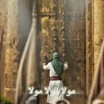 مداحی استودیوی تو که دادار عشقی سالار عشقی با صدای کربلایی رسول برنا مداحی استودیوی تو که دادار عشقی سالار عشقی با صدای کربلایی رسول برنا