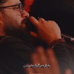 دانلود مداحی به رقیه میگم از جاموندن با صدای روح الله رحیمیان دانلود مداحی به رقیه میگم از جاموندن با صدای روح الله رحیمیان