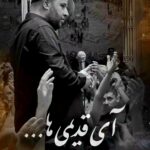 دانلود مداحی اگه حسین ما نبود عشق این همه زیبا نبود با صدای سیدرضا تحویلدار دانلود مداحی اگه حسین ما نبود عشق این همه زیبا نبود با صدای سیدرضا تحویلدار