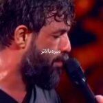 دانلود مداحی استودیویی دلبر نوه حیدر با نوای کربلایی حسین ستوده دانلود مداحی استودیویی دلبر نوه حیدر با نوای کربلایی حسین ستوده