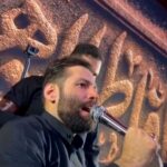 دانلود مداحی الحق که خدای ادبت ام بنین است با صدای کربلایی امیر برومند دانلود مداحی الحق که خدای ادبت ام بنین است با صدای کربلایی امیر برومند