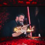 دانلود مداحی شمشیر اگه برداره، معلوم میشه کراره با صدای روح الله رحیمیان دانلود مداحی شمشیر اگه برداره، معلوم میشه کراره با صدای روح الله رحیمیان