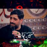 دانلود نوحه حسین جان با نوای حاج سیدمجید بنی فاطمه دانلود نوحه حسین جان با نوای حاج سیدمجید بنی فاطمه