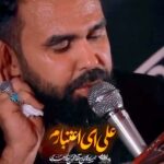 مداحی علی رزاق عالم با صدای کربلایی محسن توکلیان مداحی علی رزاق عالم با صدای کربلایی محسن توکلیان