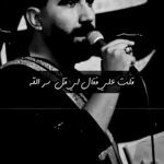دانلود مداحی گفتم که علی گفت بگو وجه الله با صدای رسول برنا دانلود مداحی گفتم که علی گفت بگو وجه الله با صدای رسول برنا