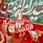 مداحی به قاتلین مادر لعنت با صدای کربلایی روح الله رحیمیان مداحی به قاتلین مادر لعنت با صدای کربلایی روح الله رحیمیان