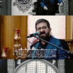 دانلود نوحه مظهر جود خدا با نوای حاج مرتضی طاهری دانلود نوحه مظهر جود خدا با نوای حاج مرتضی طاهری