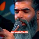 دانلود مداحی به علی فقط علی امیرالمومنین بود با صدای مرتضی خادمی