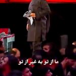 مداحی ما از غیر تو نداریم تمنا با صدای حاج محمود کریمی مداحی ما از غیر تو نداریم تمنا با صدای حاج محمود کریمی