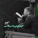 مداحی شیشه غم دلم به دست قاسمه با صدای کربلایی امیر برومند مداحی شیشه غم دلم به دست قاسمه با صدای کربلایی امیر برومند