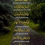 دانلود فرازی از دعای باران با صدای علی فانی دانلود فرازی از دعای باران با صدای علی فانی