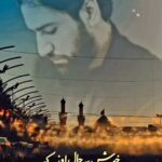 مداحی خوش به حال اونی که مست و دیوونه ی تو شد با صدای مرحوم سیدجواد ذاکر مداحی خوش به حال اونی که مست و دیوونه ی تو شد با صدای مرحوم سیدجواد ذاکر