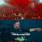 نوحه دست ما و چادر ام البنین با نوای کربلایی حمید علیمی نوحه دست ما و چادر ام البنین با نوای کربلایی حمید علیمی