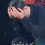 مداحی حسین جان ای آبروی دو عالم با صدای کربلایی محمد حسین پویانفر مداحی حسین جان ای آبروی دو عالم با صدای کربلایی محمد حسین پویانفر