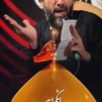 مداحی اشکم را ببین دستم را بگیر با صدای کربلایی حسین ستوده مداحی اشکم را ببین دستم را بگیر با صدای کربلایی حسین ستوده