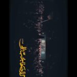 دانلود مداحی معیار حلال زاده ها حب علی با صدای امیر کرمانشاهی دانلود مداحی معیار حلال زاده ها حب علی با صدای امیر کرمانشاهی