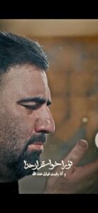 مداحی کرامات چشم تو جاری ست در گفت و گو ها با صدای امیر کرمانشاهی مداحی کرامات چشم تو جاری ست در گفت و گو ها