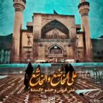 دانلود مداحی هوالحیدر با صدای حاج ابوذر روحی دانلود مداحی هوالحیدر با صدای حاج ابوذر روحی
