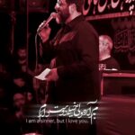 مداحی بدم آره ولی خیلی دوستت دارم با صدای حاج ابوذر روحی مداحی بدم آره ولی خیلی دوستت دارم با صدای حاج ابوذر روحی