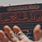 مداحی آدم هرچی حسین حسین بگه سیر نمیشه با صدای حاج ابوذر روحی مداحی آدم هرچی حسین حسین بگه سیر نمیشه با صدای حاج ابوذر روحی
