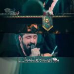 نوحه شد تنت پاره پاره میزدن بیشماره با نوای پیام کیانی نوحه شد تنت پاره پاره میزدن بیشماره با نوای پیام کیانی