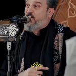 دانلود مداحی عربی به برکت سوره ی حمد با صدای ملاباسم الکربلایی دانلود مداحی عربی به برکت سوره ی حمد با صدای ملاباسم الکربلایی