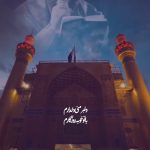 مداحی دلبر منی دلدارم با صدای کربلایی جواد مقدم دلبر منی دلدارم مداحی دلبر منی دلدارم با صدای کربلایی جواد مقدم دلبر منی دلدارم